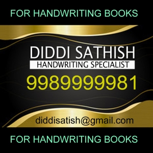 Telugu Handwriting book inner pages